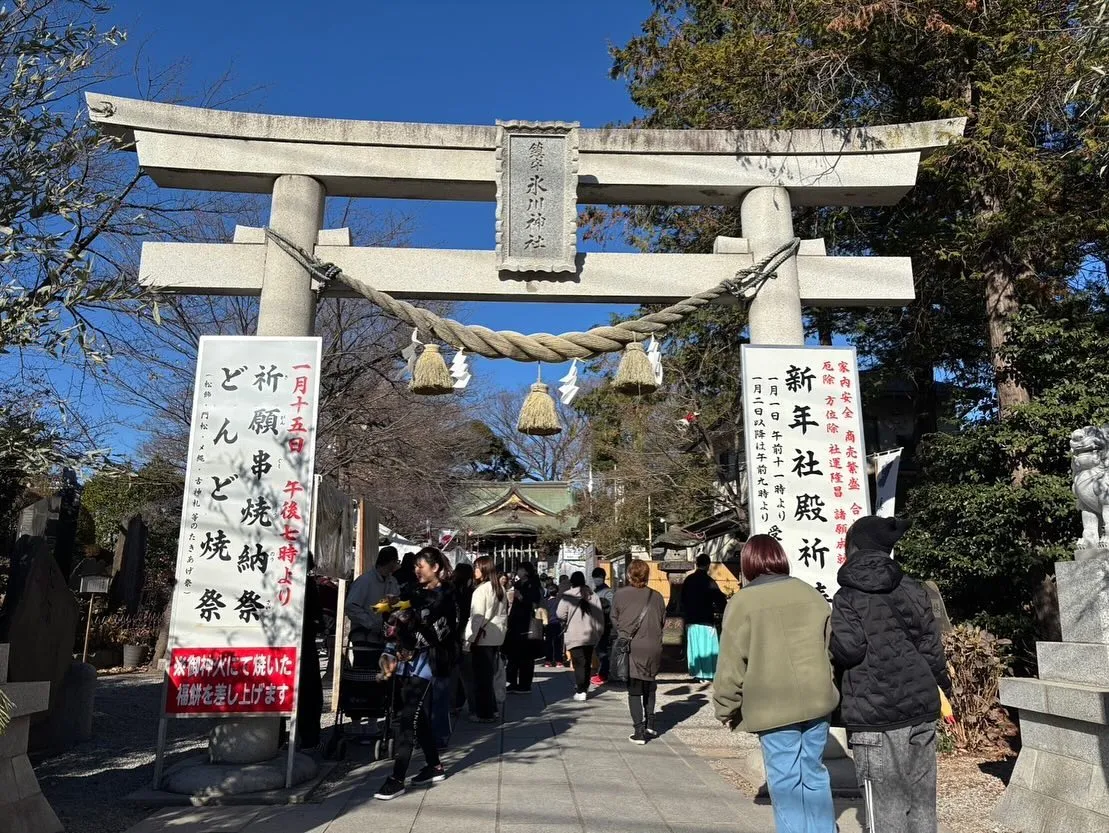 明けましておめでとうございます㊗️