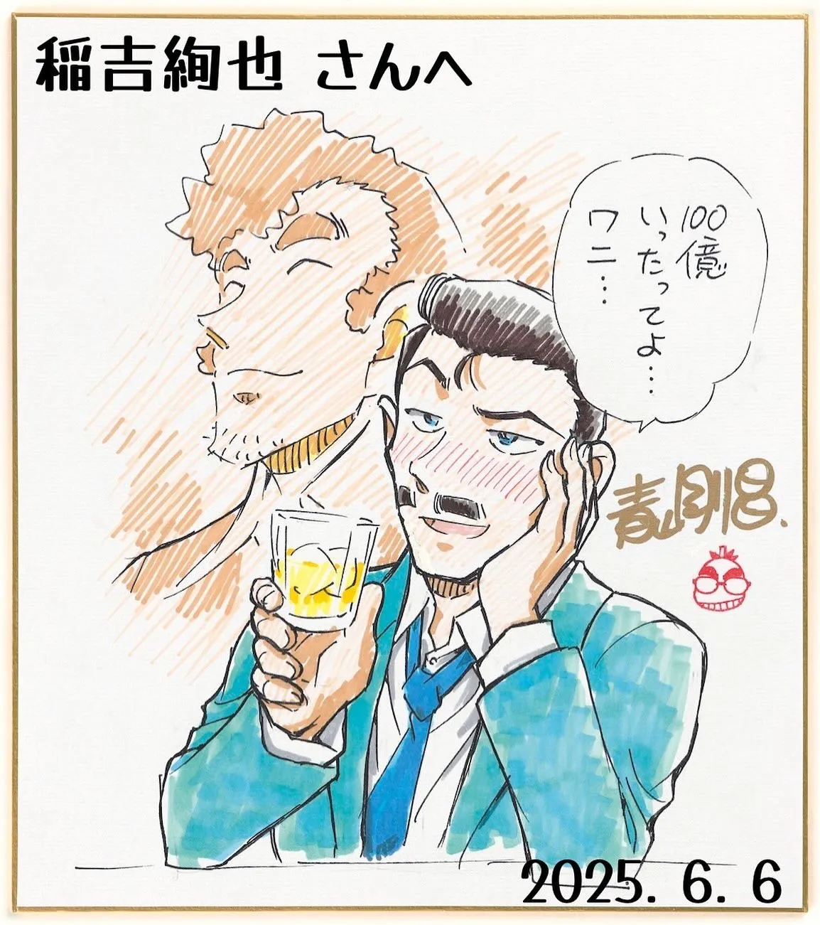 映画の最後にQRコード出てきて