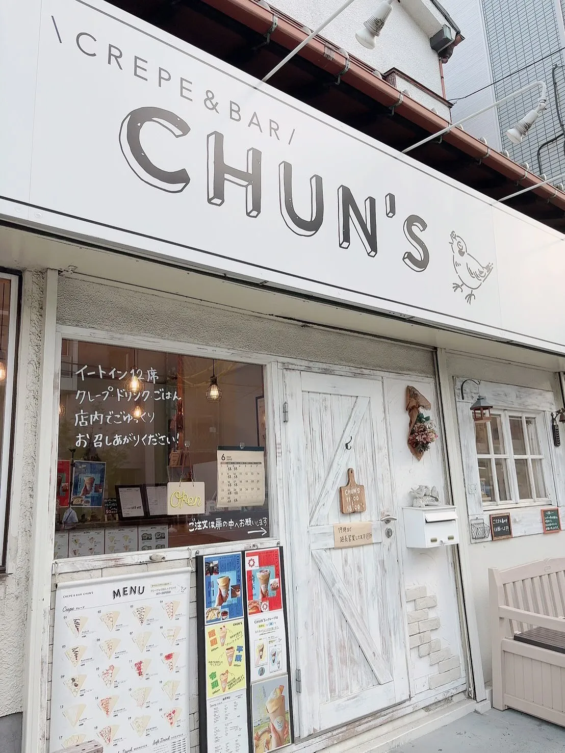 川口駅徒歩5分くらいにある