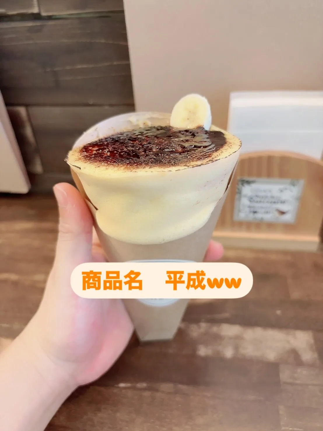 川口駅徒歩5分くらいにある