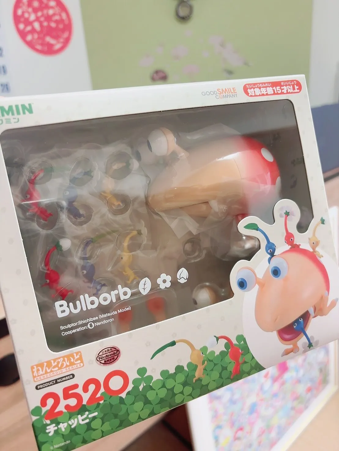 新たなお友達チャッピー❗️