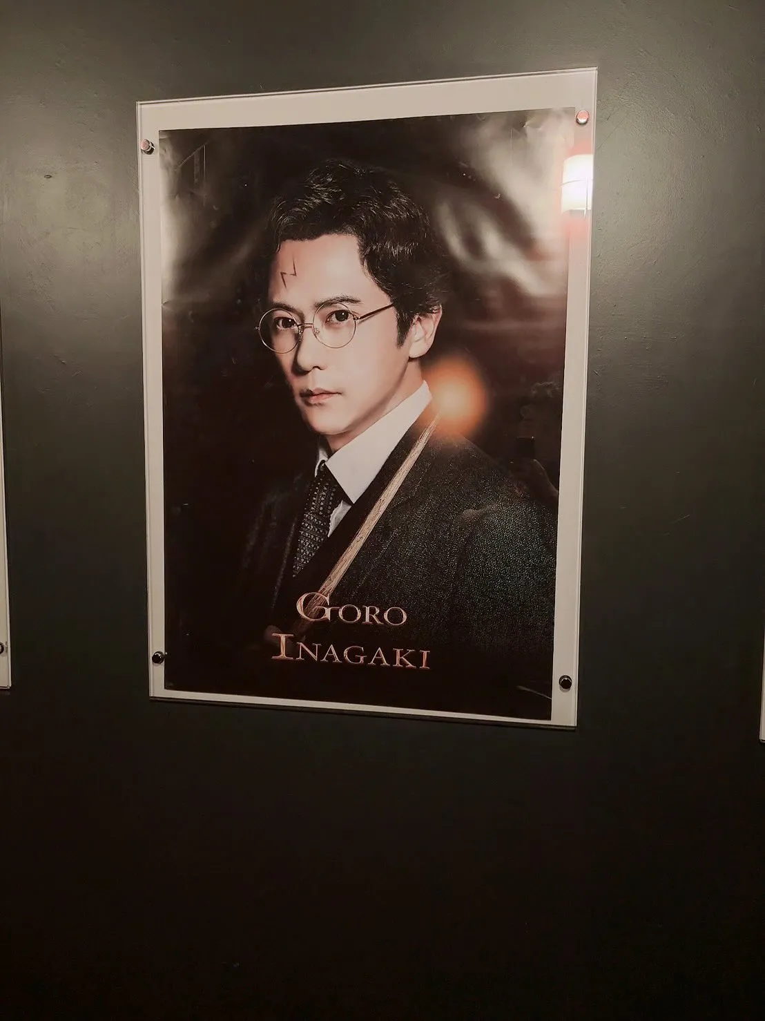 舞台ハリーポッターと呪いの子